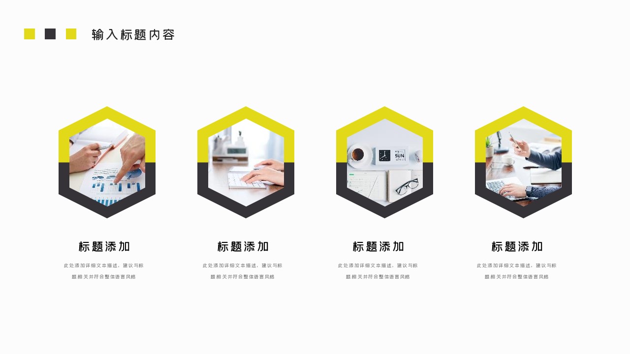 商务.总结PPT模板-图文02总结-193的PPT模板-4/29