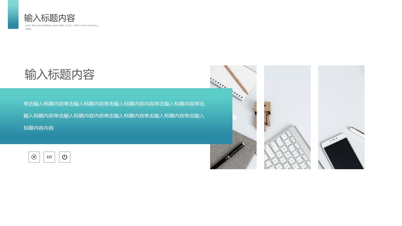商务.总结PPT模板-图文02总结-197的PPT模板-10/29