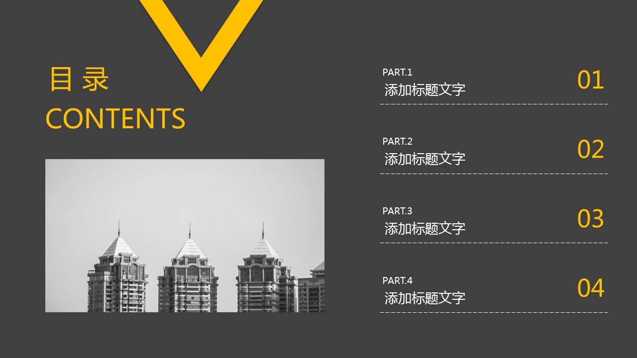 商务.总结PPT模板-图文03总结-224的PPT模板-2/29