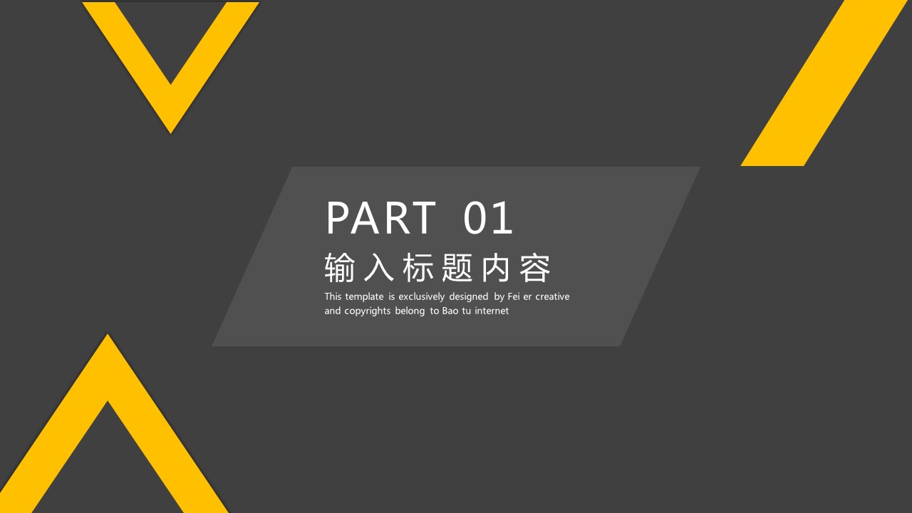 商务.总结PPT模板-图文03总结-224的PPT模板-3/29