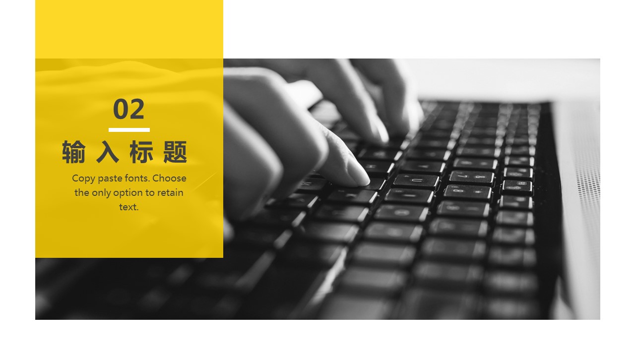 商务.总结PPT模板-图文03总结-225的PPT模板-8/29