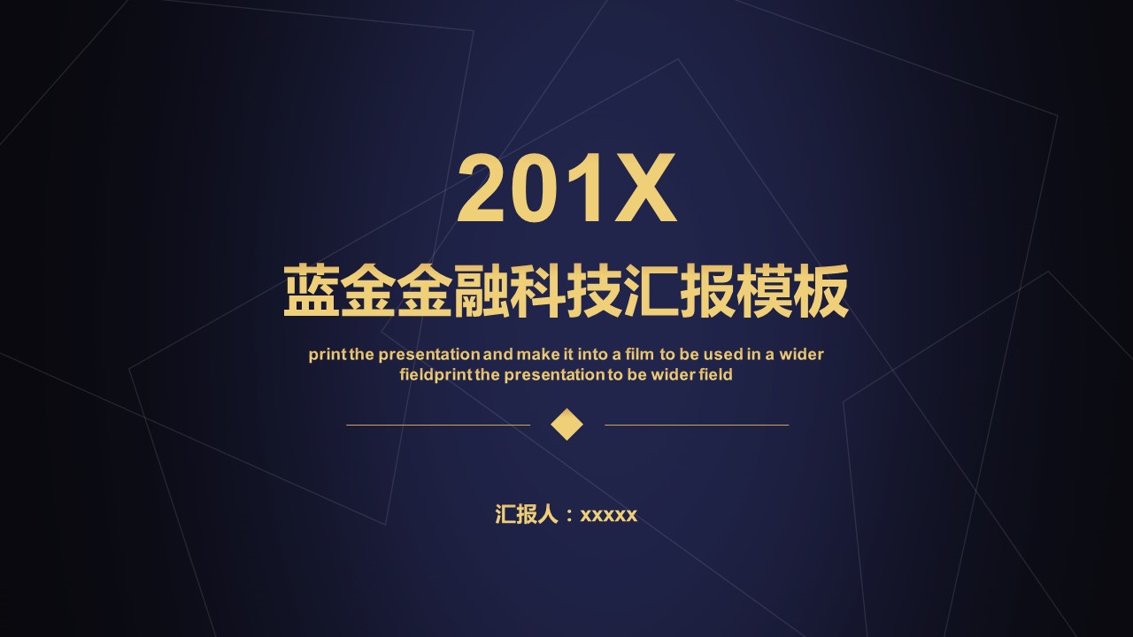 商务.总结PPT模板-图文03总结-232的PPT模板-1/31