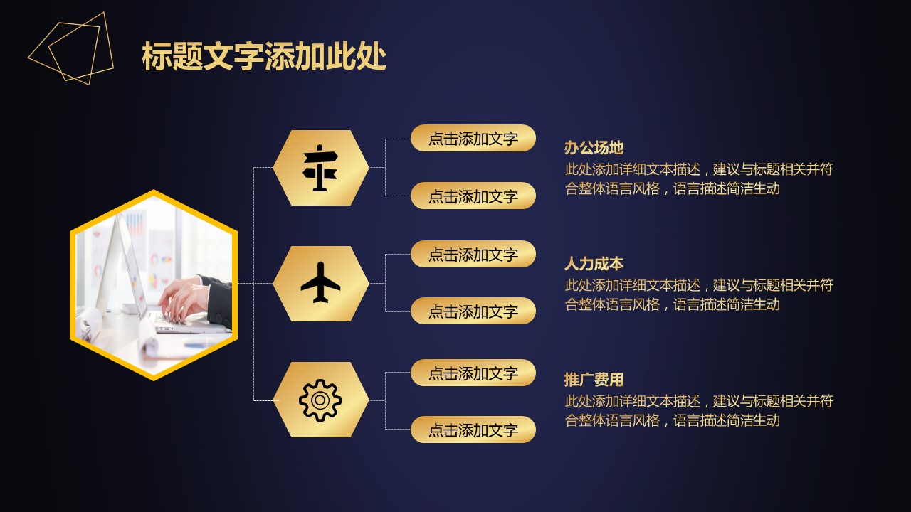 商务.总结PPT模板-图文03总结-232的PPT模板-7/31