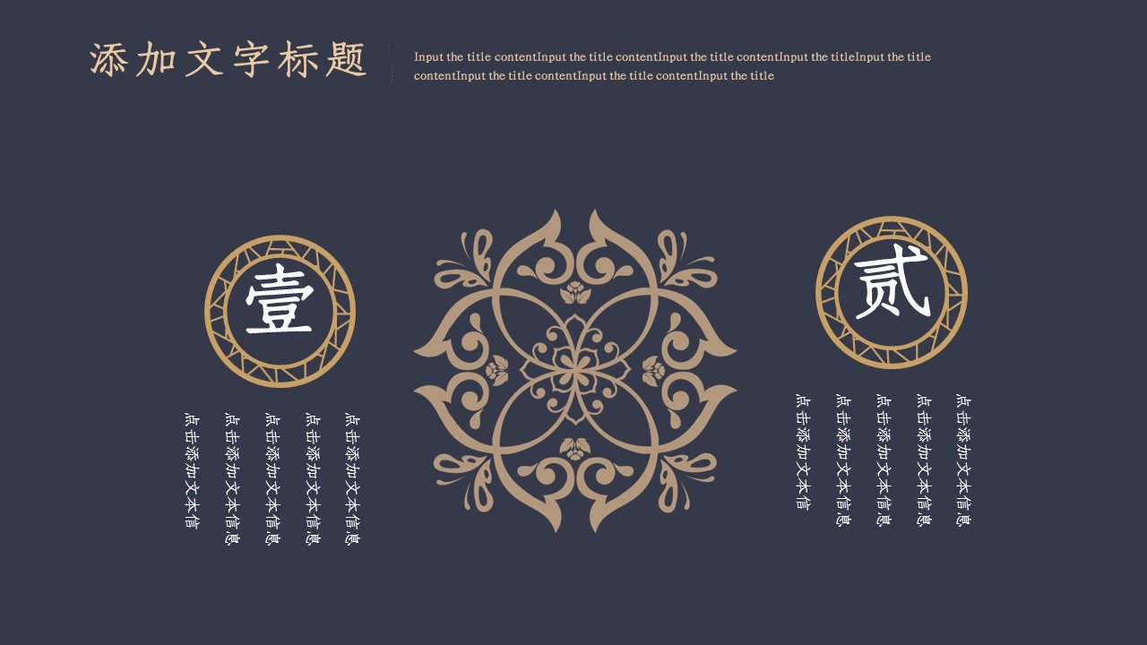 商务.总结PPT模板-图文03总结-246的PPT模板-9/29