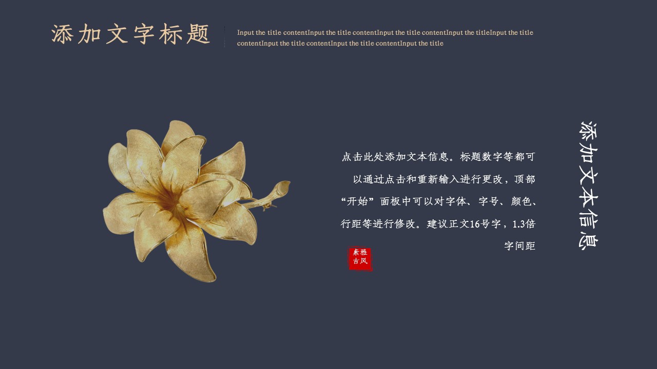 商务.总结PPT模板-图文03总结-246的PPT模板-10/29