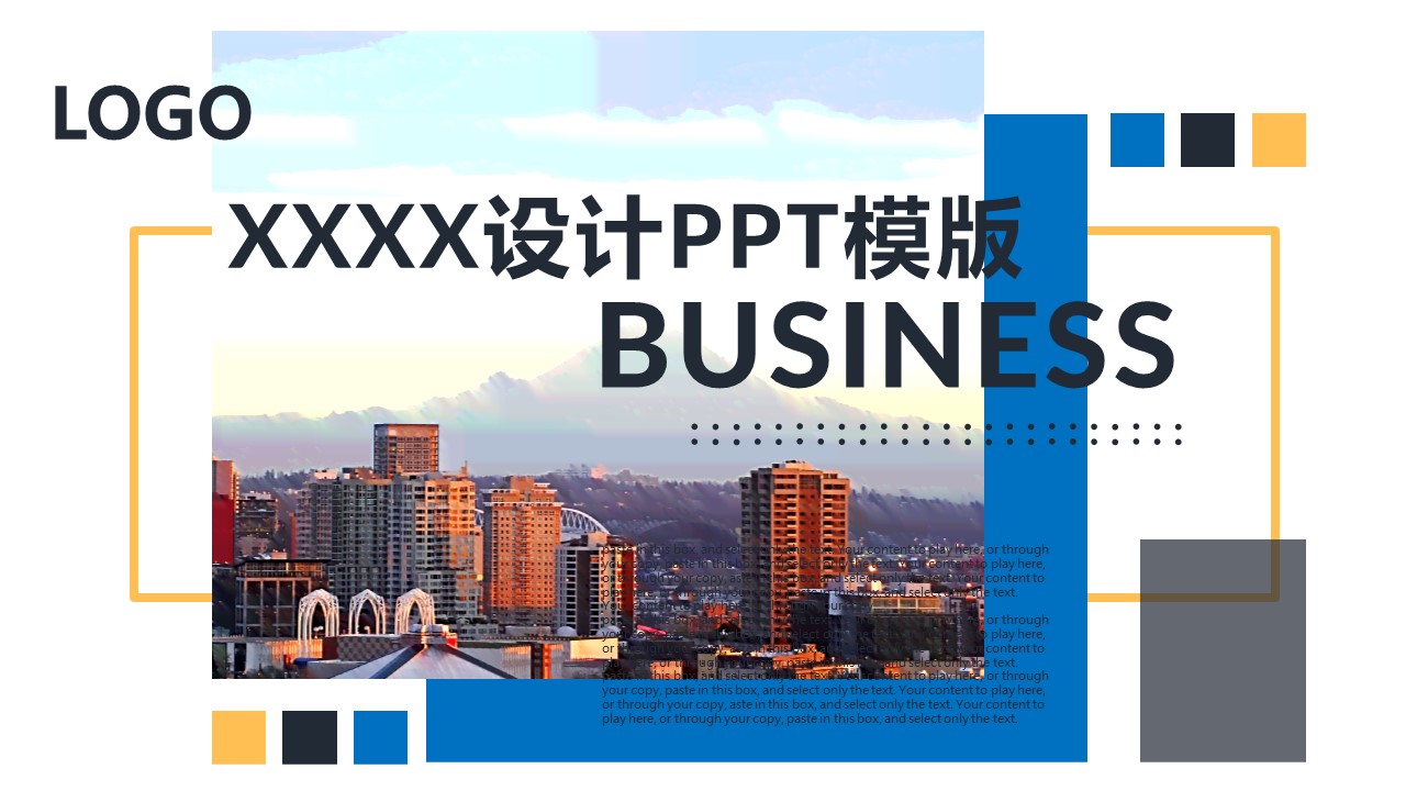 商务.总结PPT模板-图文03总结-259的PPT模板-1/30