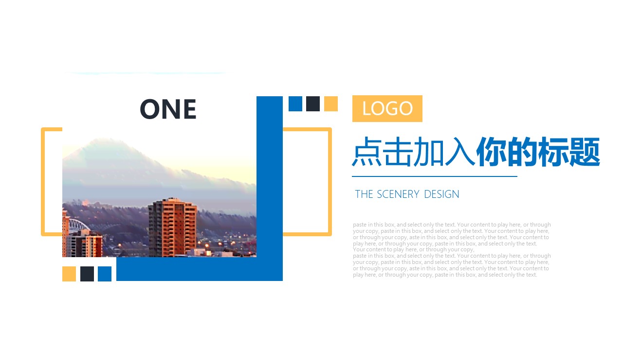 商务.总结PPT模板-图文03总结-259的PPT模板-3/30