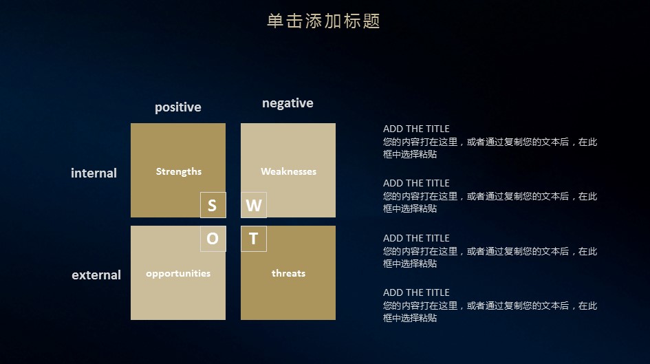 商务.总结PPT模板-图文03总结-264的PPT模板-9/31