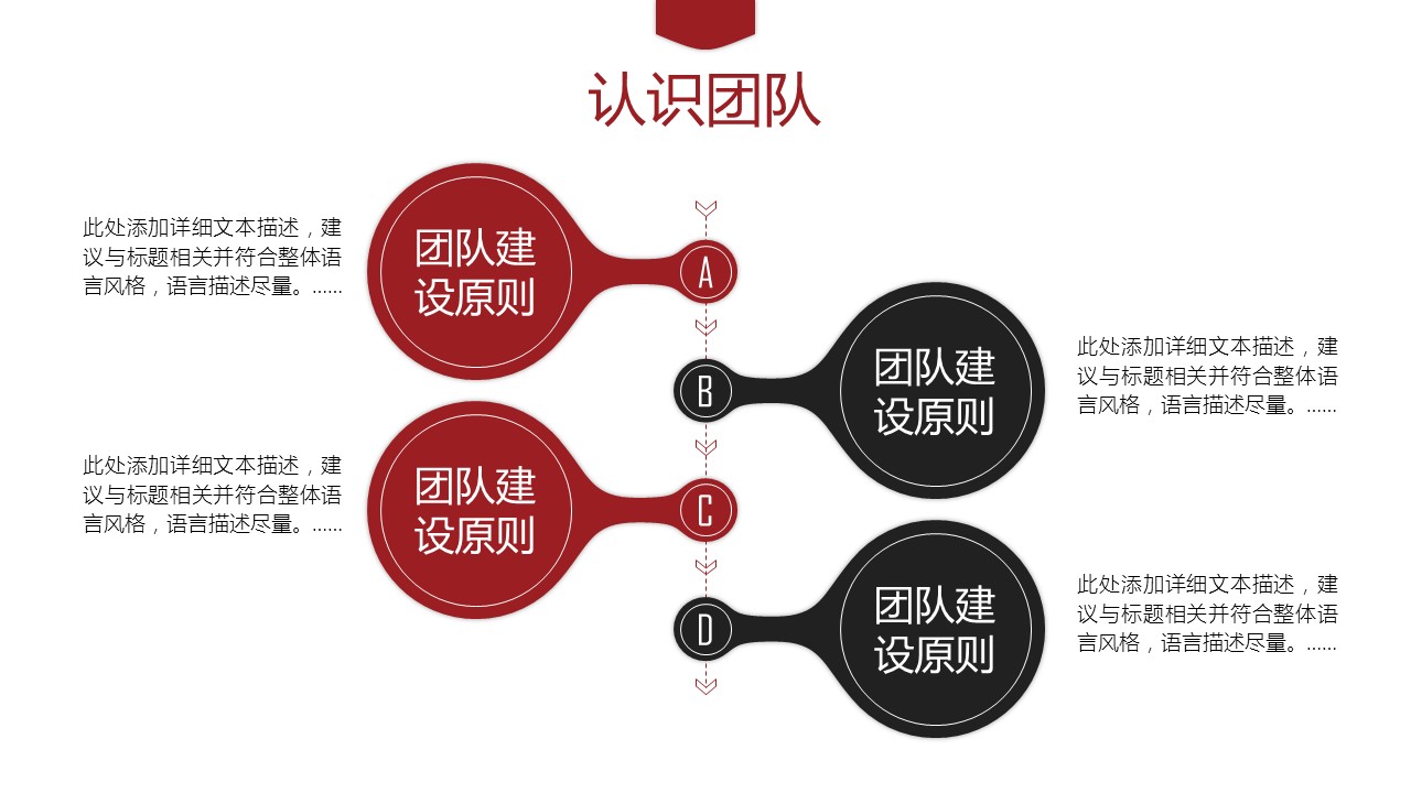 商务.总结PPT模板-图文03总结-268的PPT模板-6/30