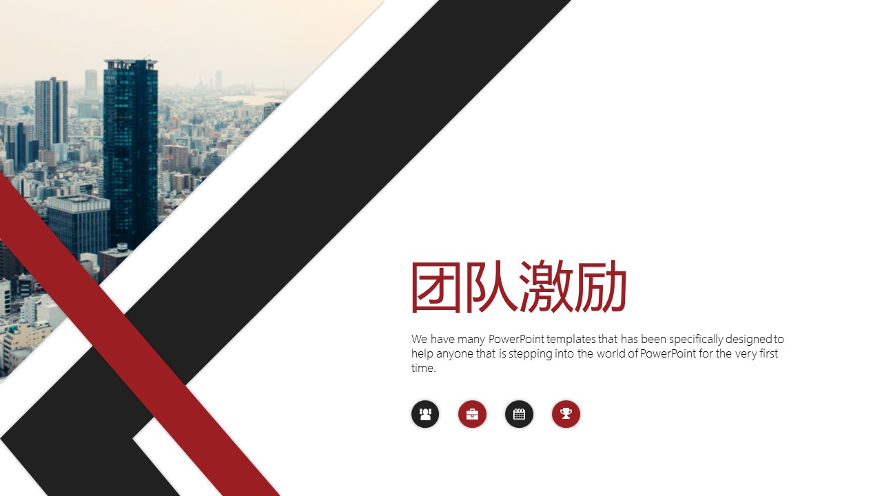 商务.总结PPT模板-图文03总结-268的PPT模板-9/30