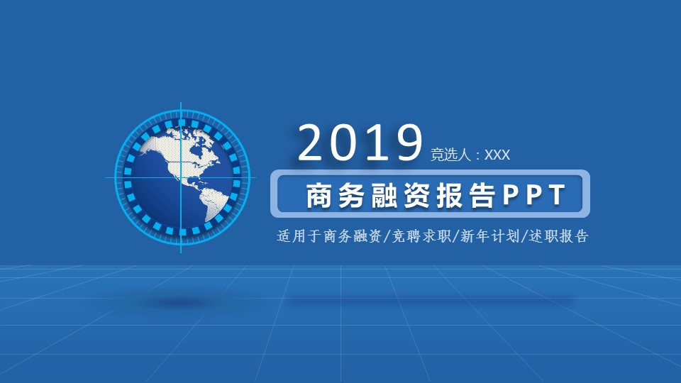 商务.总结PPT模板-图文03总结-271的PPT模板-1/37