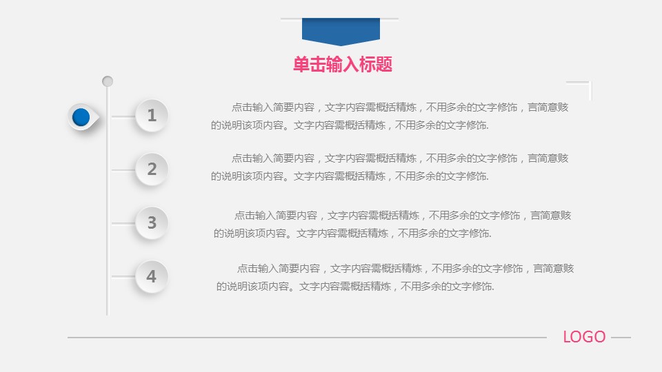 商务.总结PPT模板-图文03总结-271的PPT模板-5/37