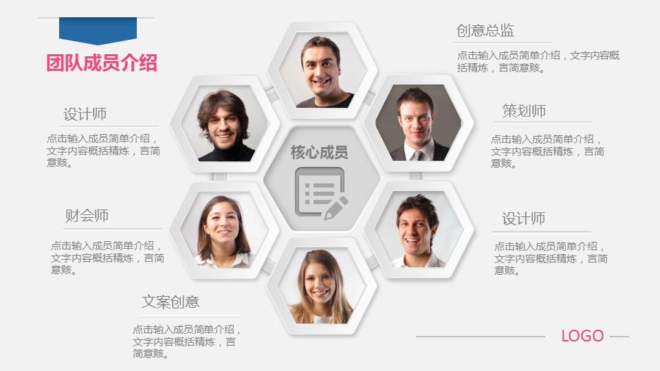 商务.总结PPT模板-图文03总结-271的PPT模板-7/37