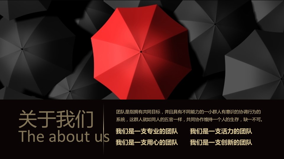 商务.总结PPT模板-图文04总结-319的PPT模板-5/37