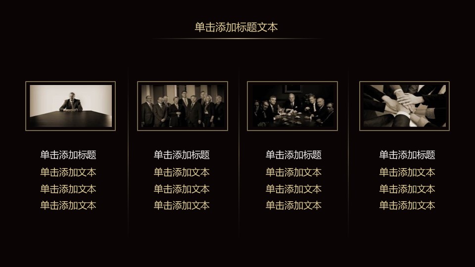 商务.总结PPT模板-图文04总结-319的PPT模板-6/37