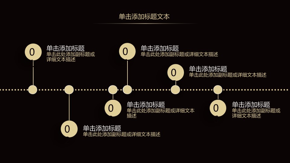 商务.总结PPT模板-图文04总结-319的PPT模板-7/37