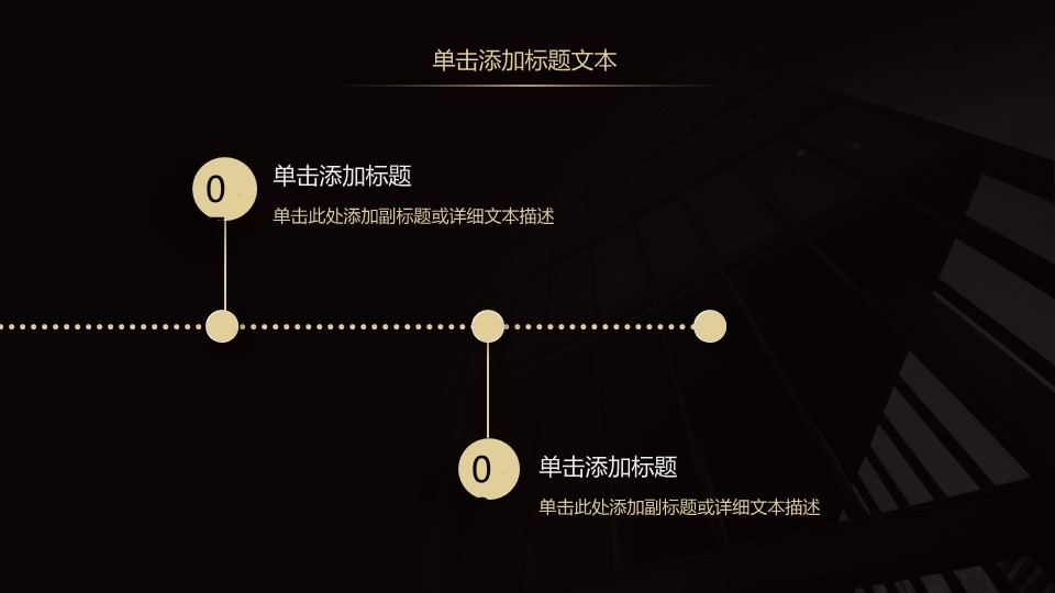 商务.总结PPT模板-图文04总结-319的PPT模板-8/37