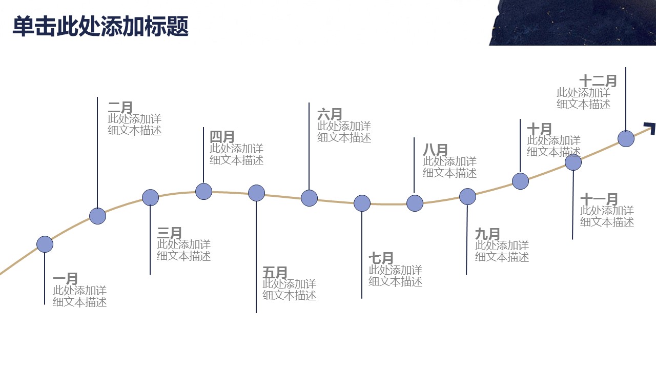 商务.总结PPT模板-图文04总结-329的PPT模板-5/37