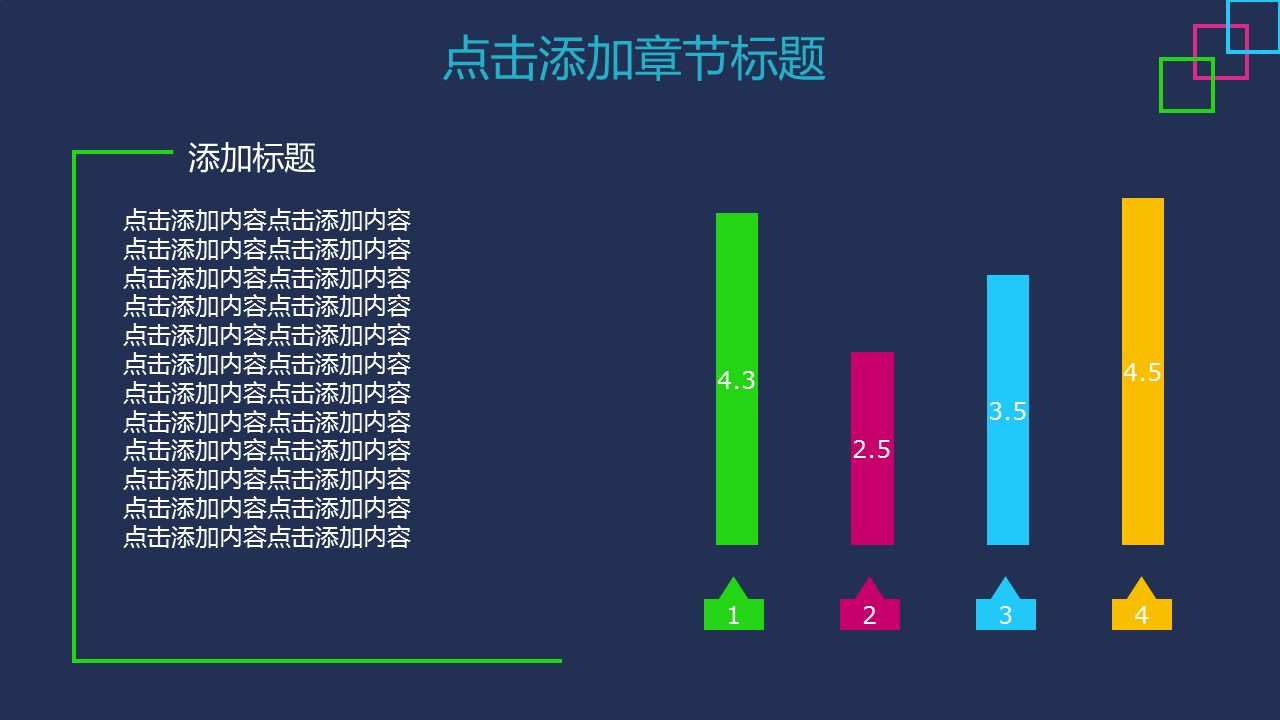 商务.总结PPT模板-图文04总结-363的PPT模板-7/29
