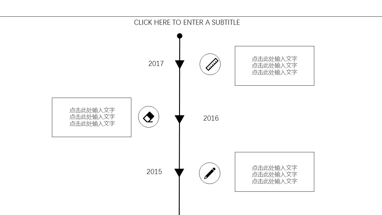 商务.总结PPT模板-图文06总结-506的PPT模板-5/29