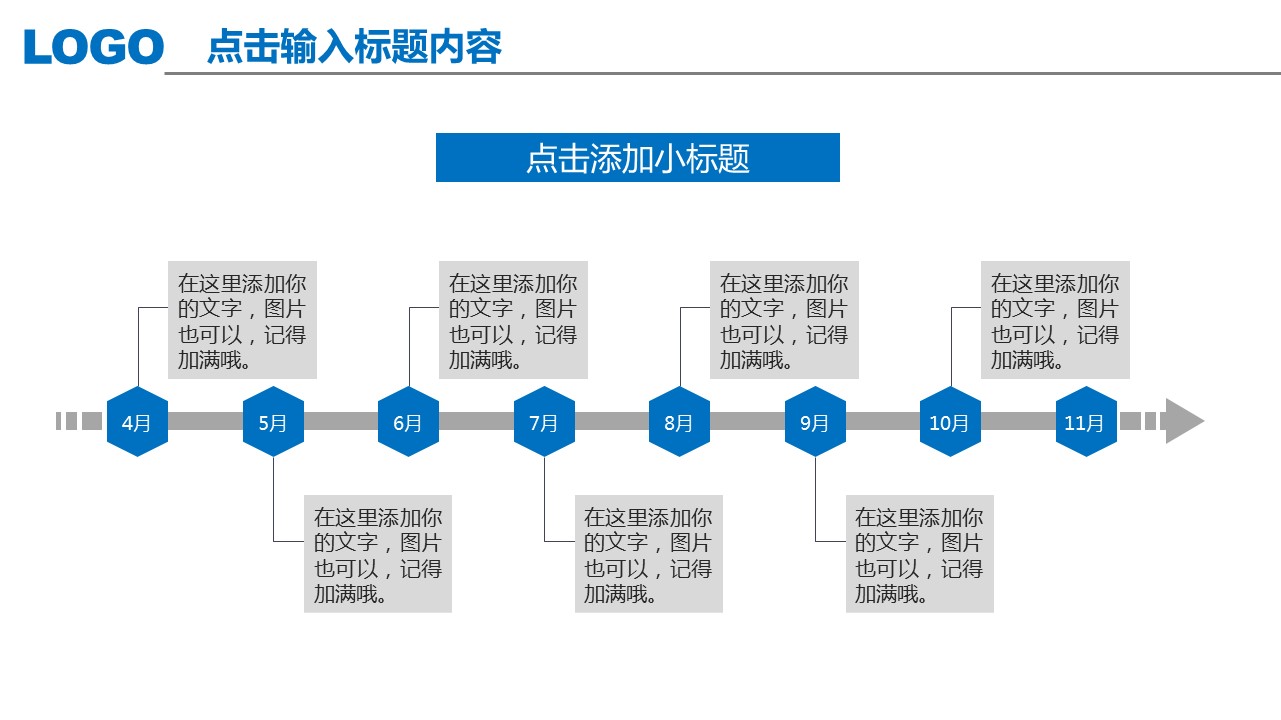 商务.总结PPT模板-图文06总结-528的PPT模板-5/41