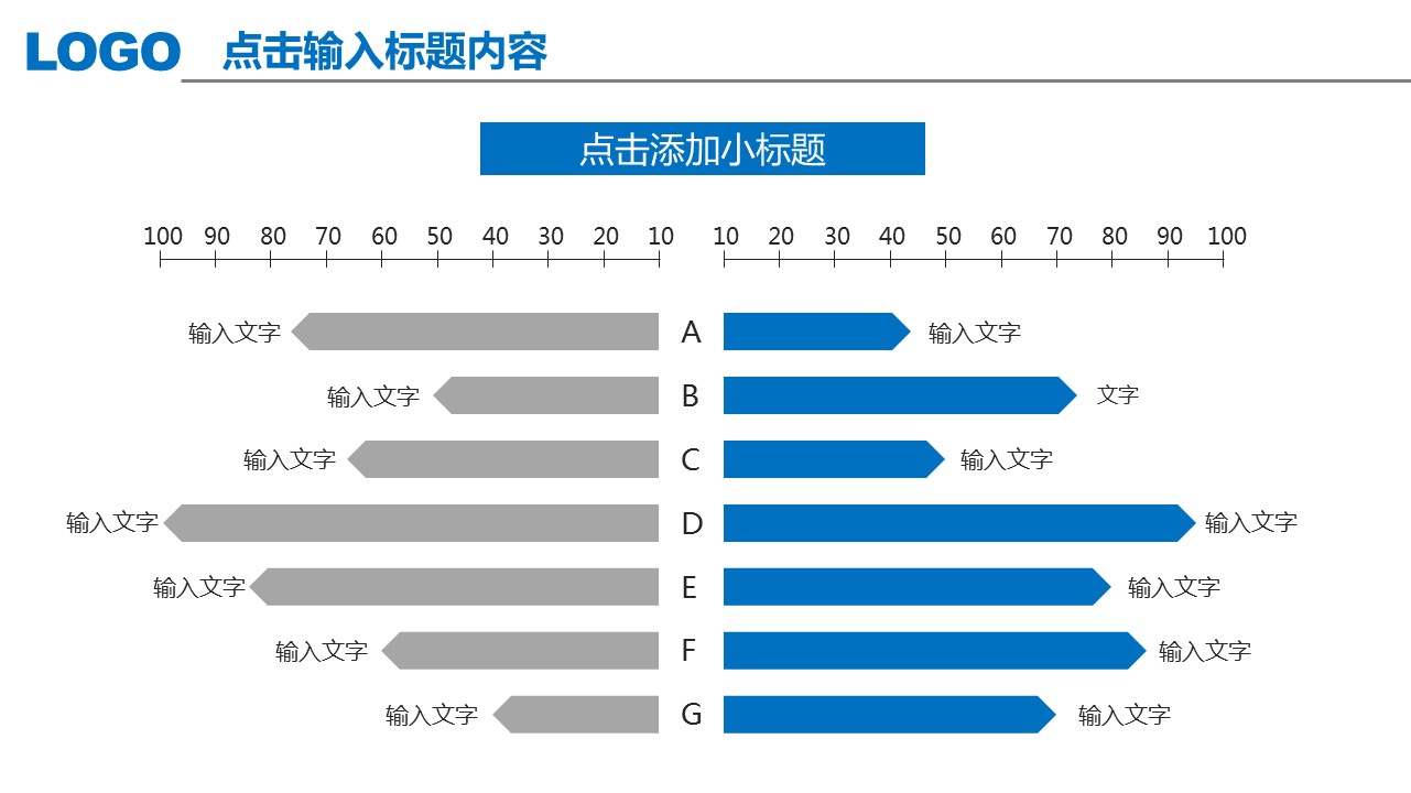 商务.总结PPT模板-图文06总结-528的PPT模板-7/41