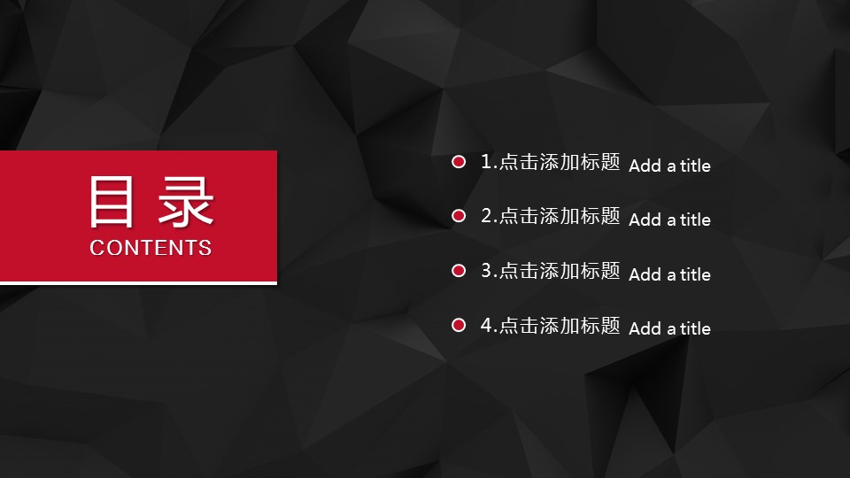 商务.总结PPT模板-图文06总结-550的PPT模板-2/19