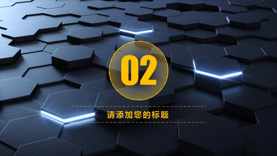 商务.总结PPT模板-图文06总结-564的PPT模板-8/30