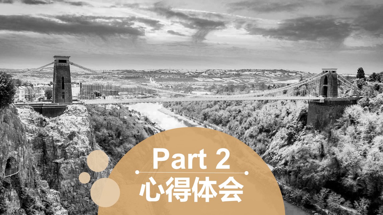 商务.总结PPT模板-图文06总结-567的PPT模板-8/26