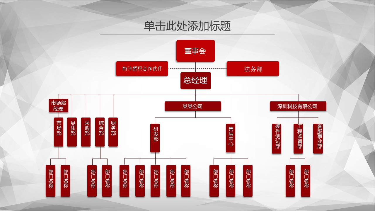商务.总结PPT模板-图文06总结-593的PPT模板-8/41