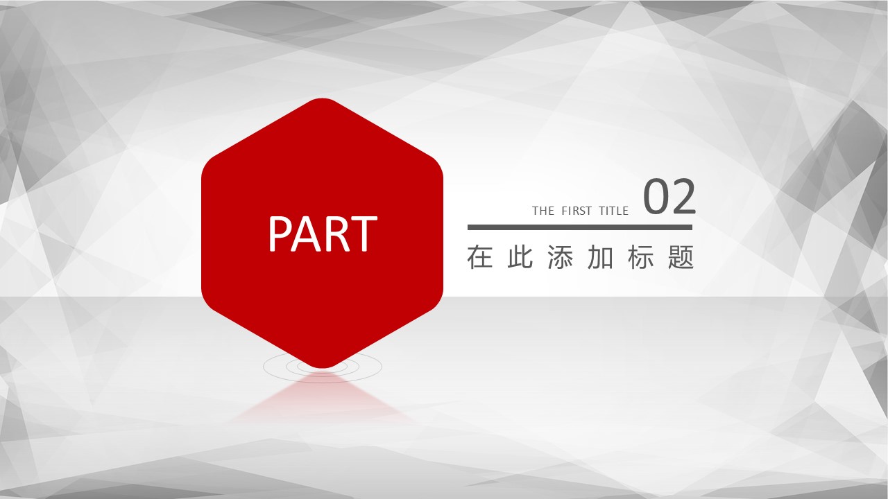 商务.总结PPT模板-图文06总结-593的PPT模板-10/41