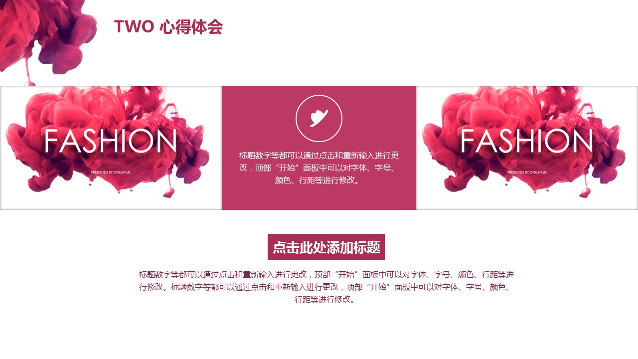 商务.总结PPT模板-图文06总结-597的PPT模板-8/25