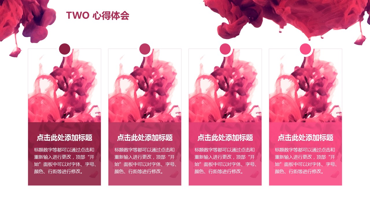 商务.总结PPT模板-图文06总结-597的PPT模板-9/25