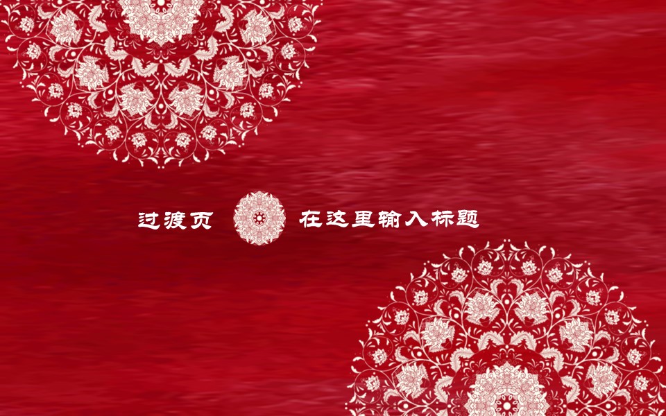 商务.总结PPT模板-图文06总结-599的PPT模板-8/28