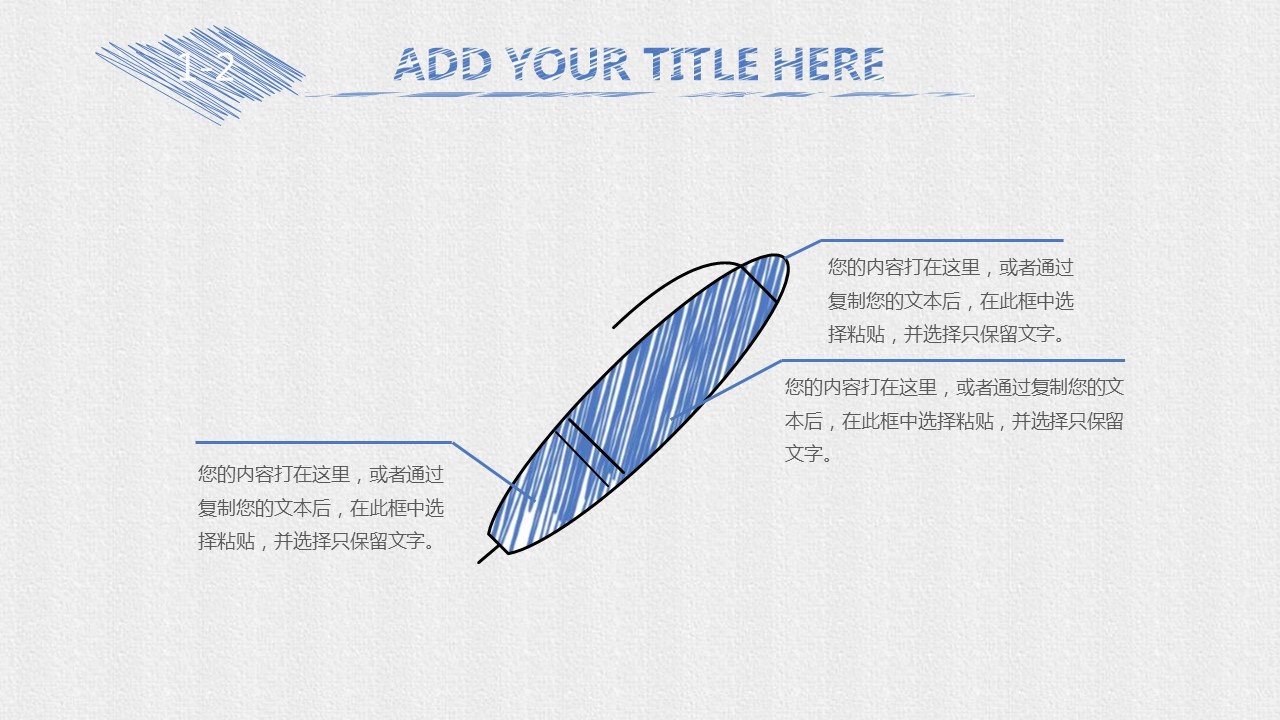 商务.总结PPT模板-图文07总结-617的PPT模板-5/32