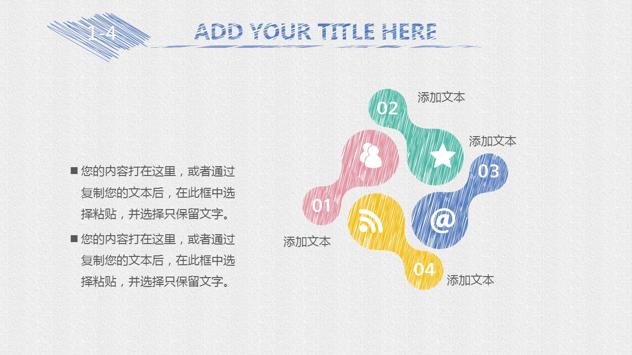 商务.总结PPT模板-图文07总结-617的PPT模板-7/32
