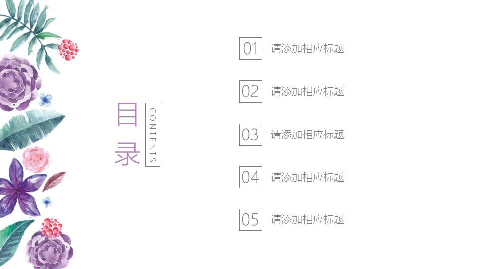 商务.总结PPT模板-图文07总结-633的PPT模板-2/38