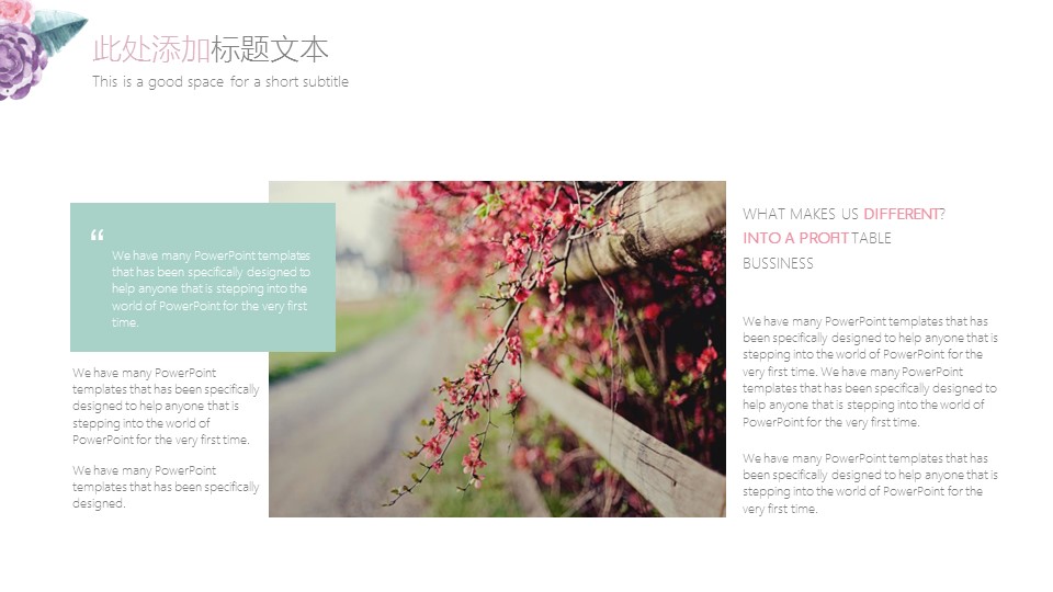 商务.总结PPT模板-图文07总结-633的PPT模板-5/38