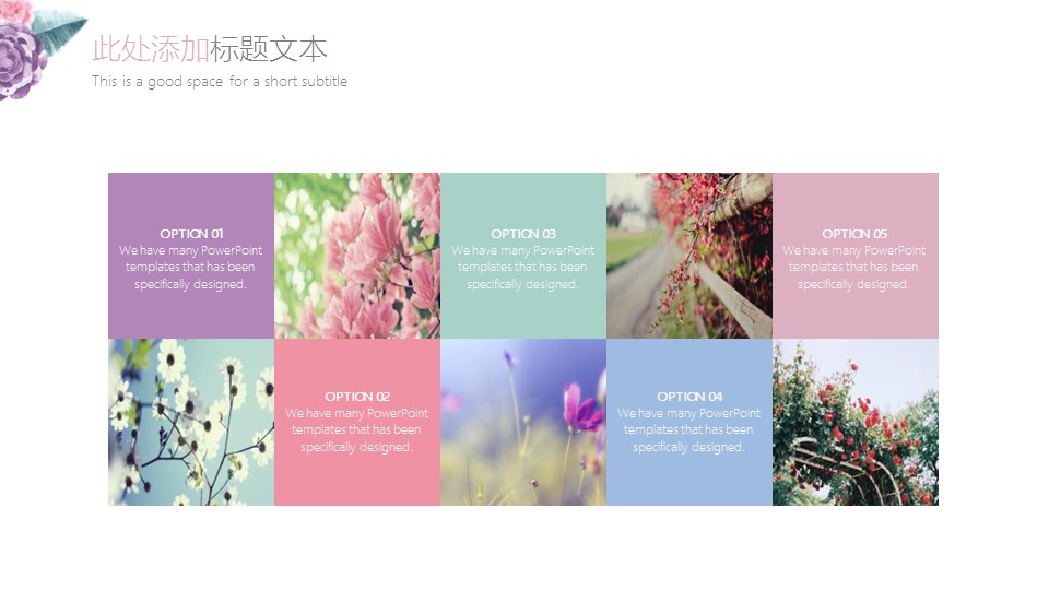商务.总结PPT模板-图文07总结-633的PPT模板-7/38