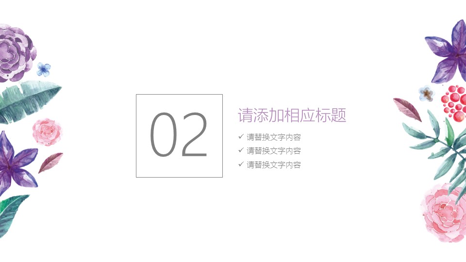 商务.总结PPT模板-图文07总结-633的PPT模板-9/38