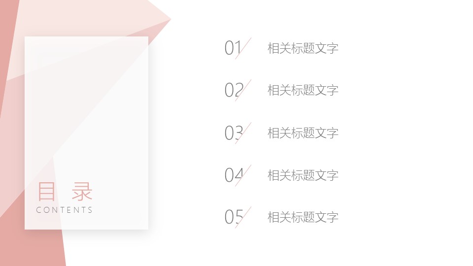 商务.总结PPT模板-图文07总结-634的PPT模板-2/33