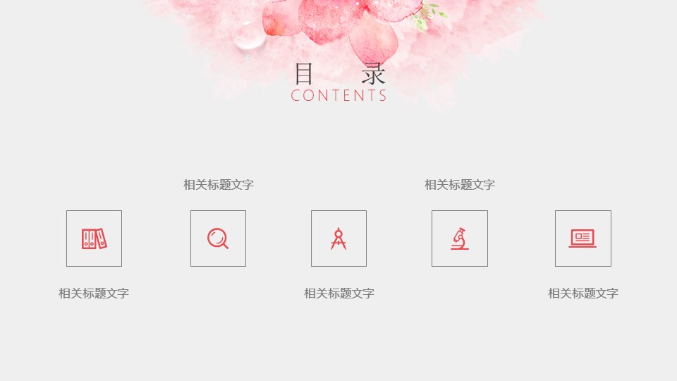 商务.总结PPT模板-图文07总结-639的PPT模板-2/33