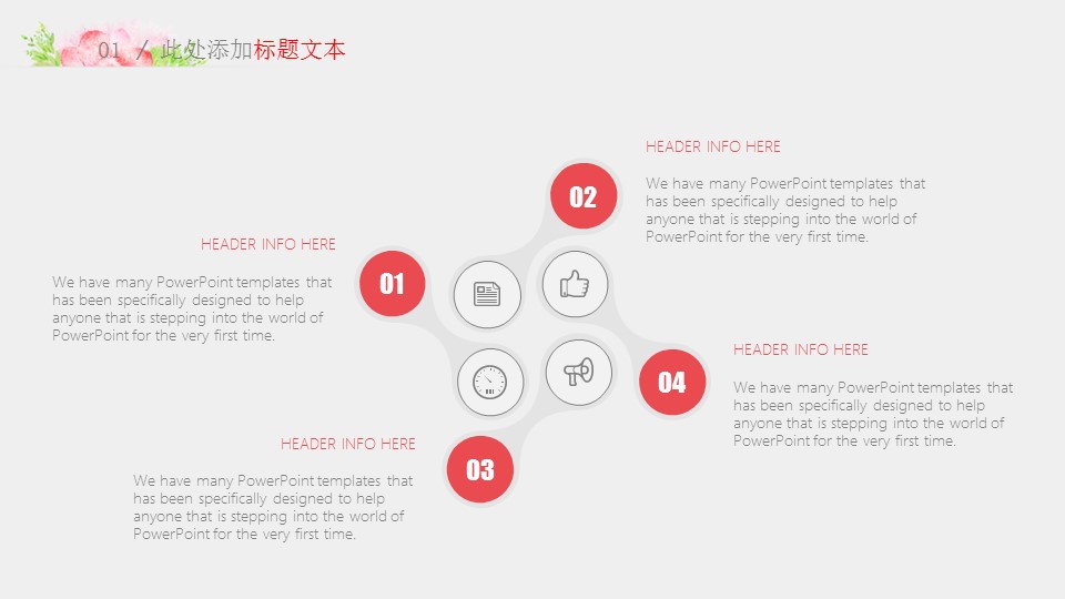 商务.总结PPT模板-图文07总结-639的PPT模板-6/33
