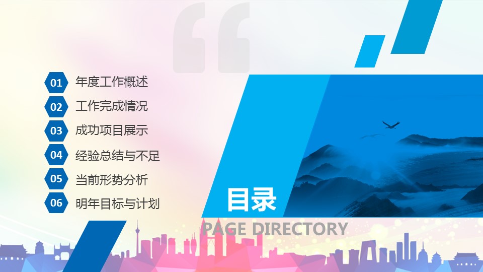 商务.总结PPT模板-图文07总结-659的PPT模板-3/47