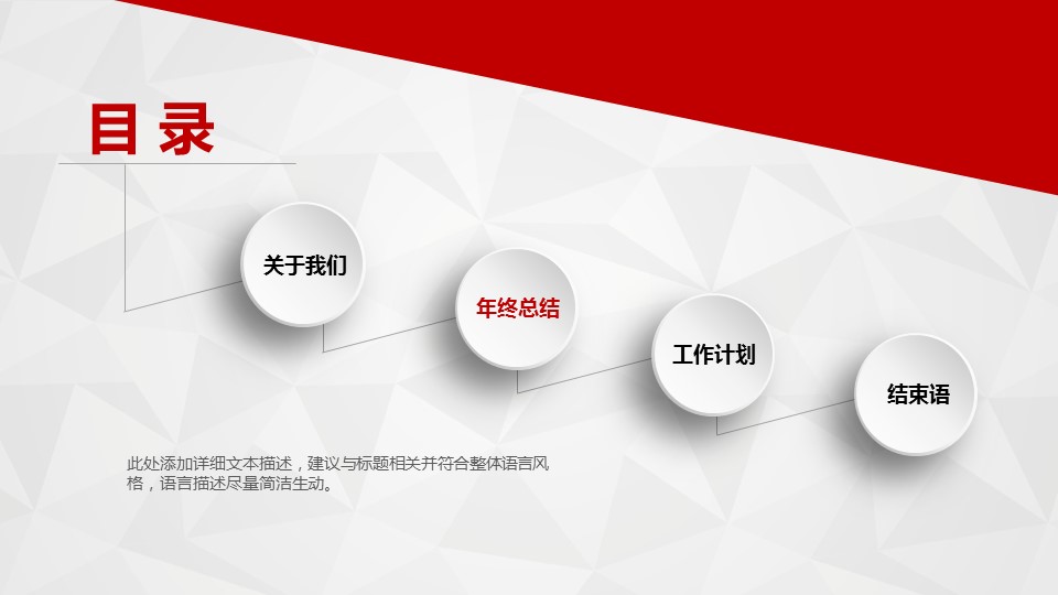 商务.总结PPT模板-图文07总结-662的PPT模板-3/47