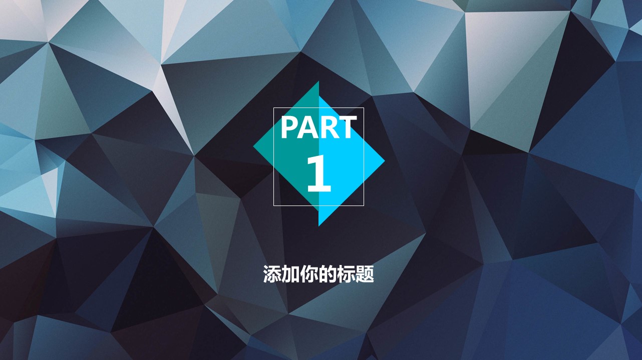 商务.总结PPT模板-图文07总结-672的PPT模板-3/42