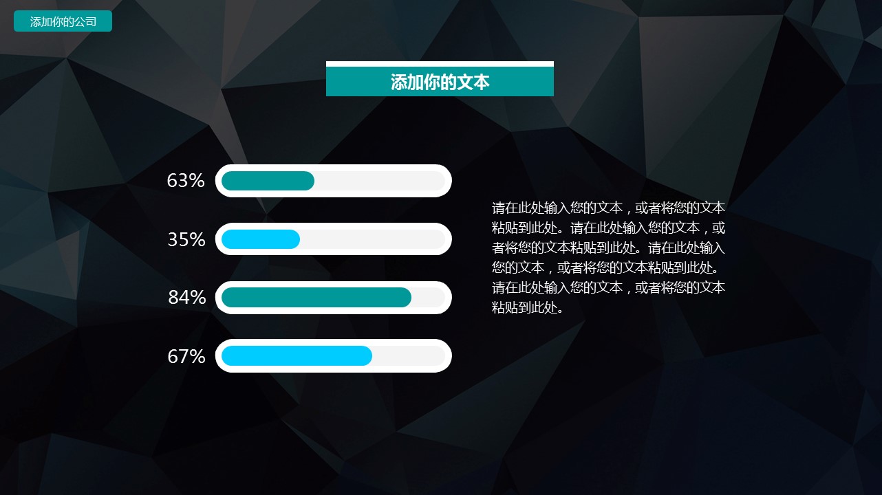 商务.总结PPT模板-图文07总结-672的PPT模板-5/42