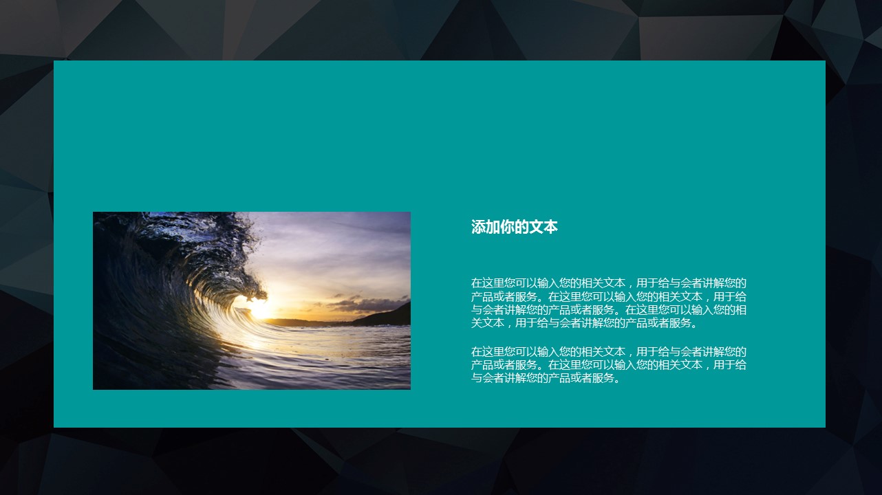 商务.总结PPT模板-图文07总结-672的PPT模板-6/42