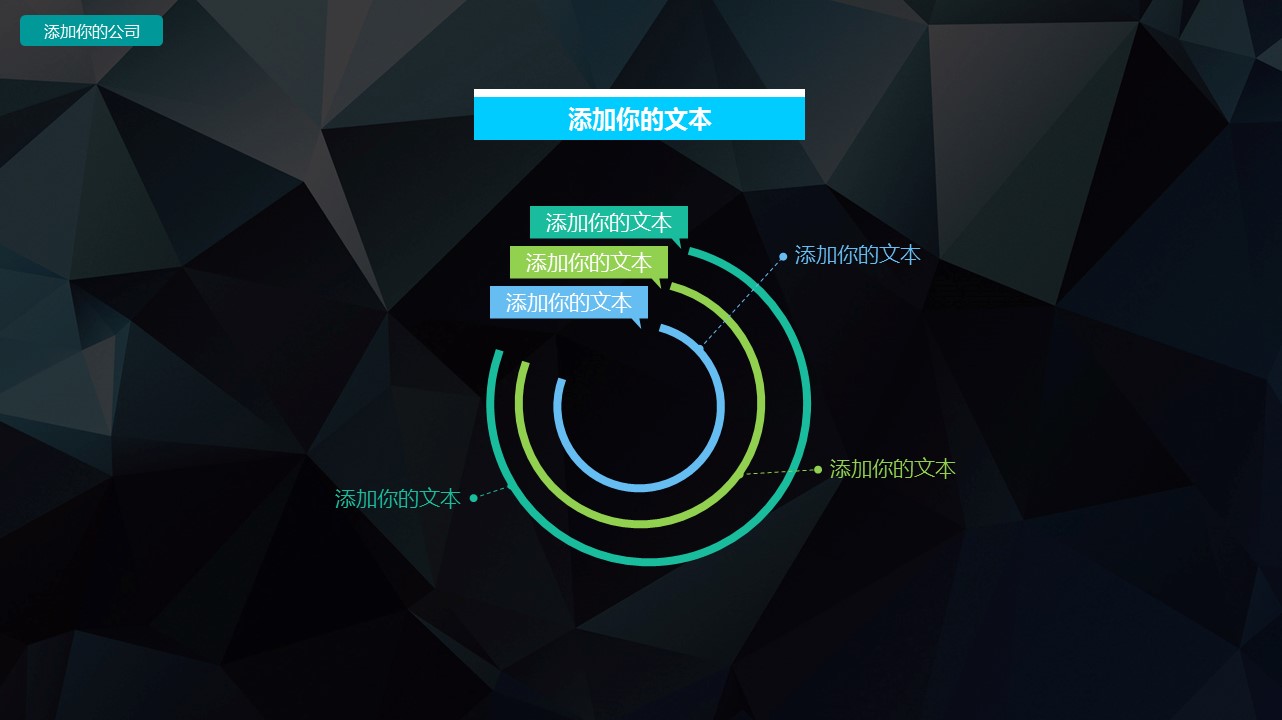 商务.总结PPT模板-图文07总结-672的PPT模板-7/42