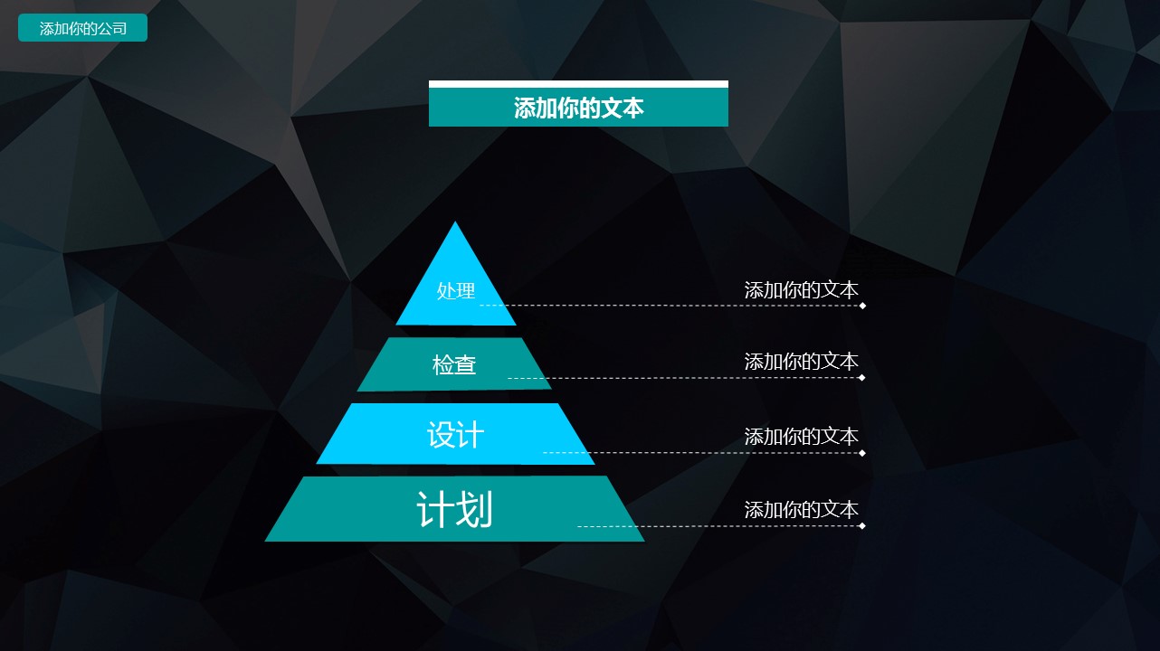 商务.总结PPT模板-图文07总结-672的PPT模板-9/42